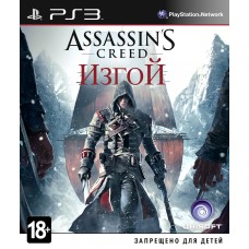 Assassins Creed Изгой (PS3, рус..